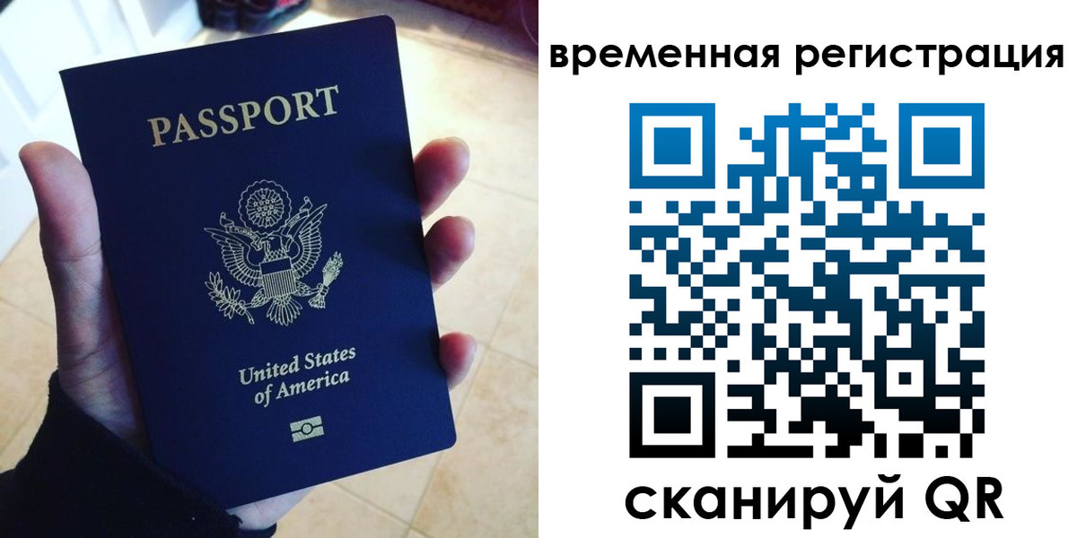 прописка поиск в Барыше