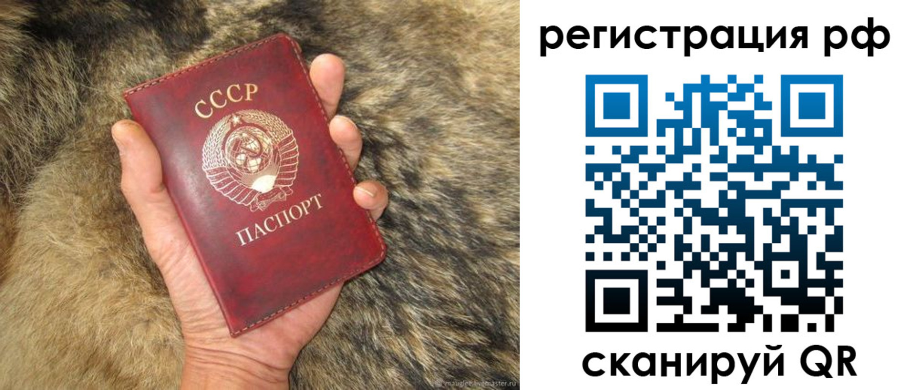 прописка для военкомата в Барыше