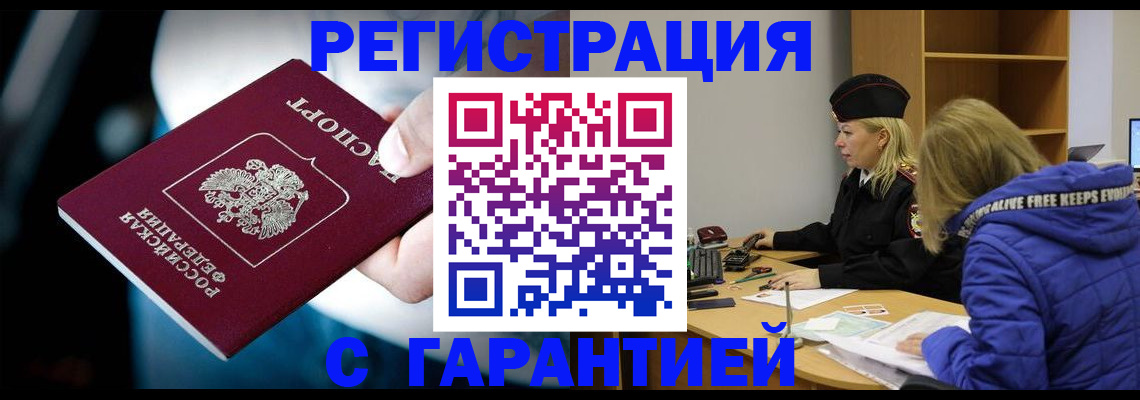 регистрация для школы в Барыше
